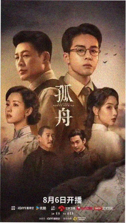 先婚后爱 剧照 契约婚礼