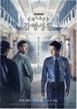 先婚后爱 剧照 家族对峙
