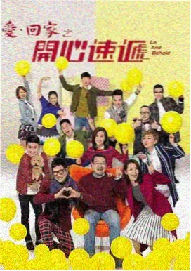 先婚后爱 第1集