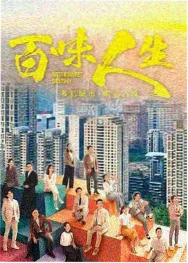 先婚后爱 第2集
