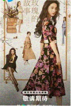 先婚后爱 第4集